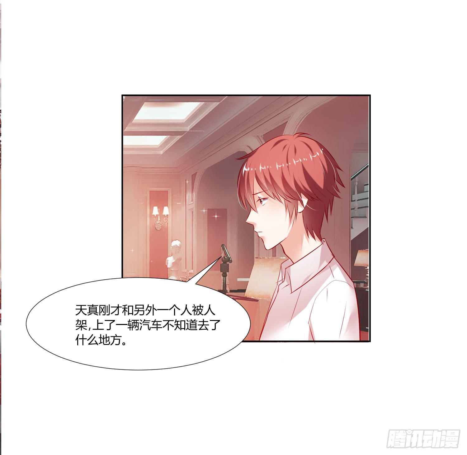 怎么会出现这种情况-第46话