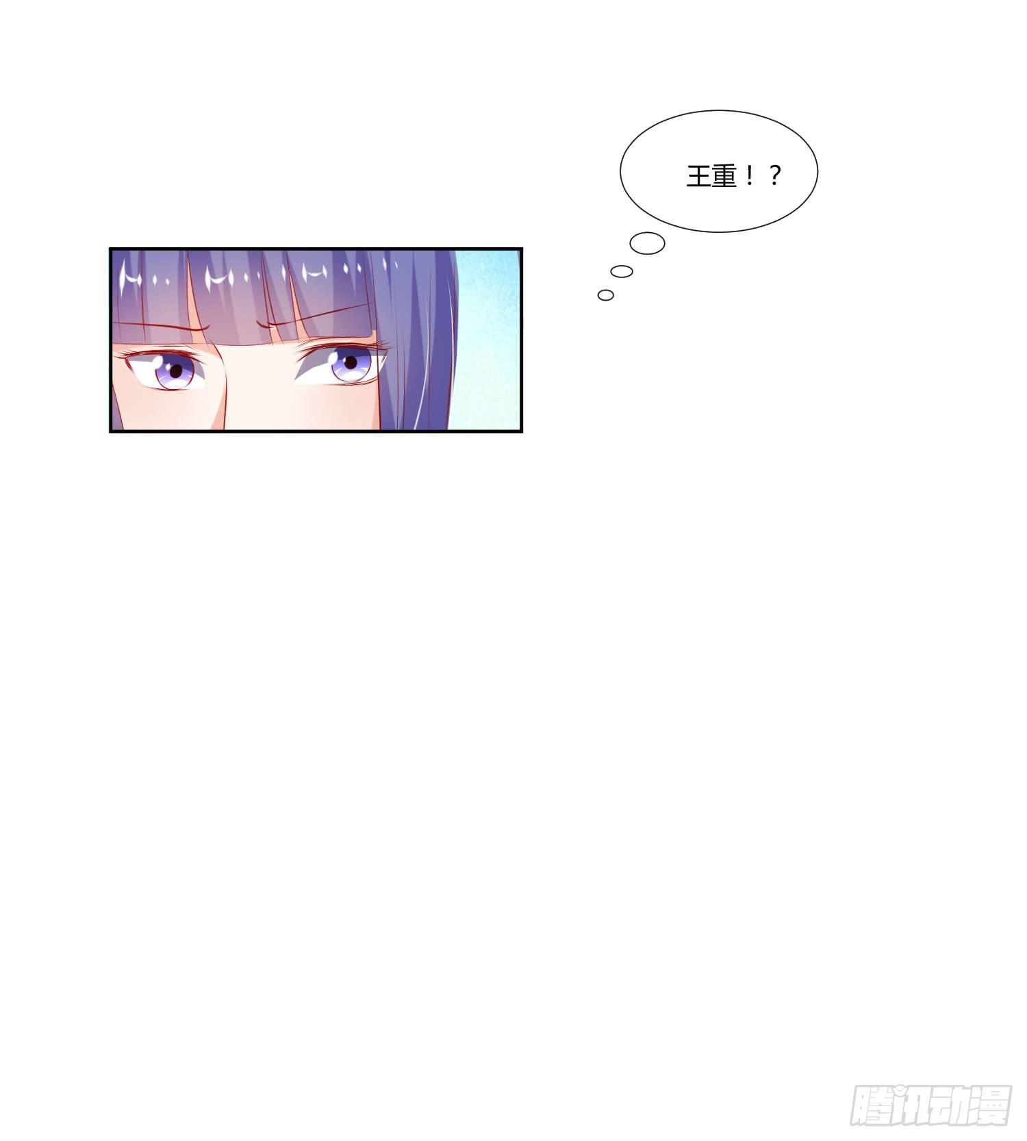 怎么会出现这种情况-第46话