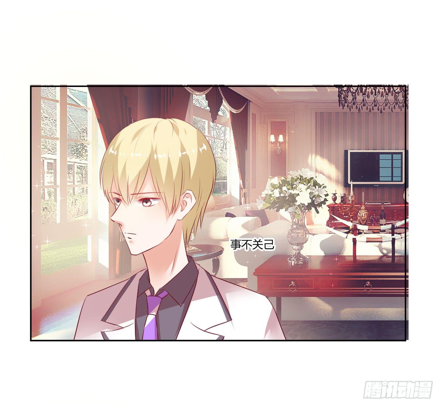 怎么会出现这种情况-第46话