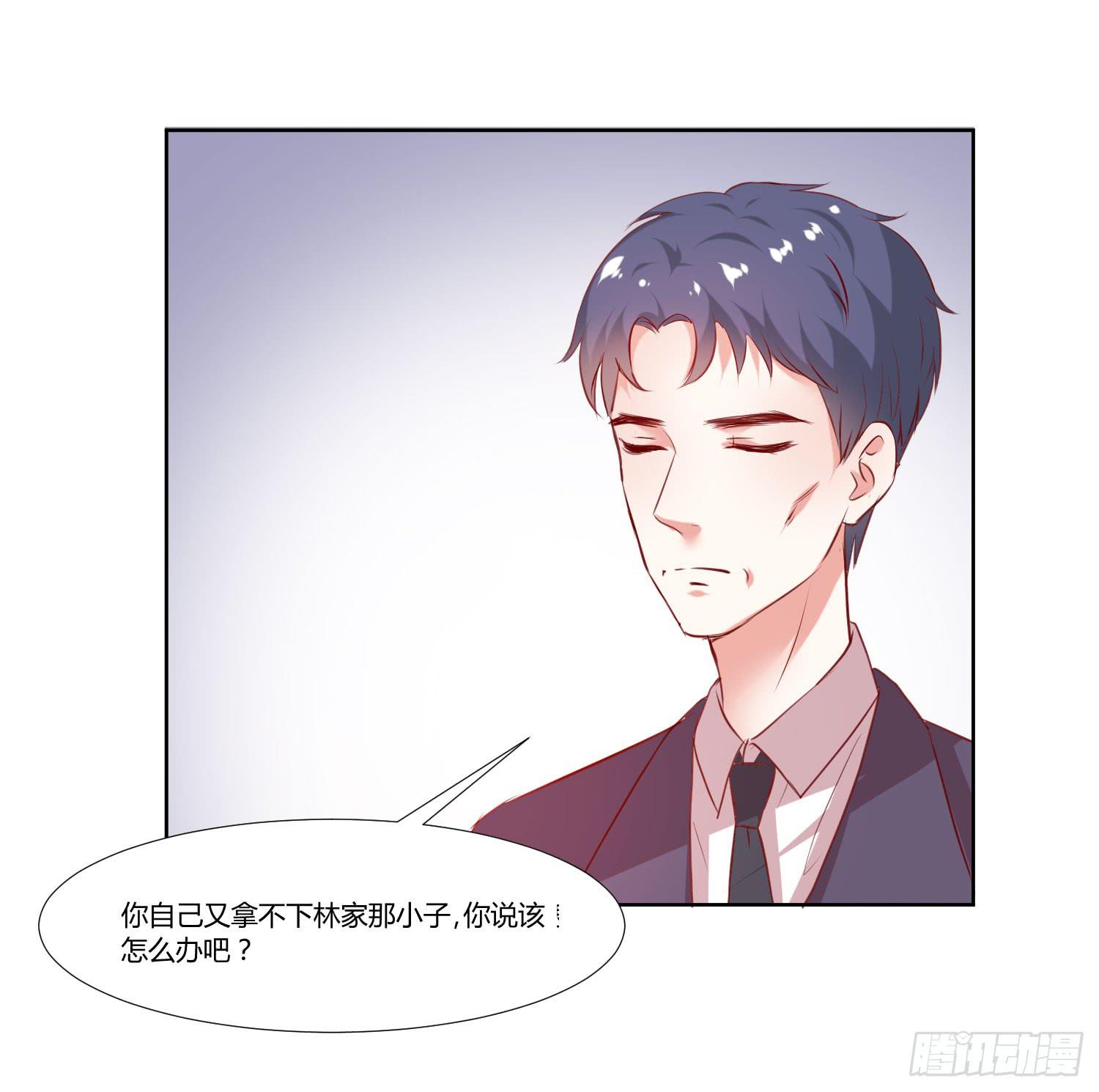 怎么会出现这种情况-第46话