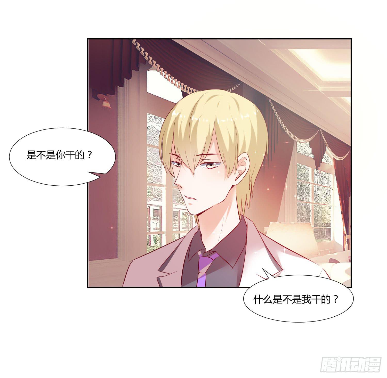 怎么会出现这种情况-第46话