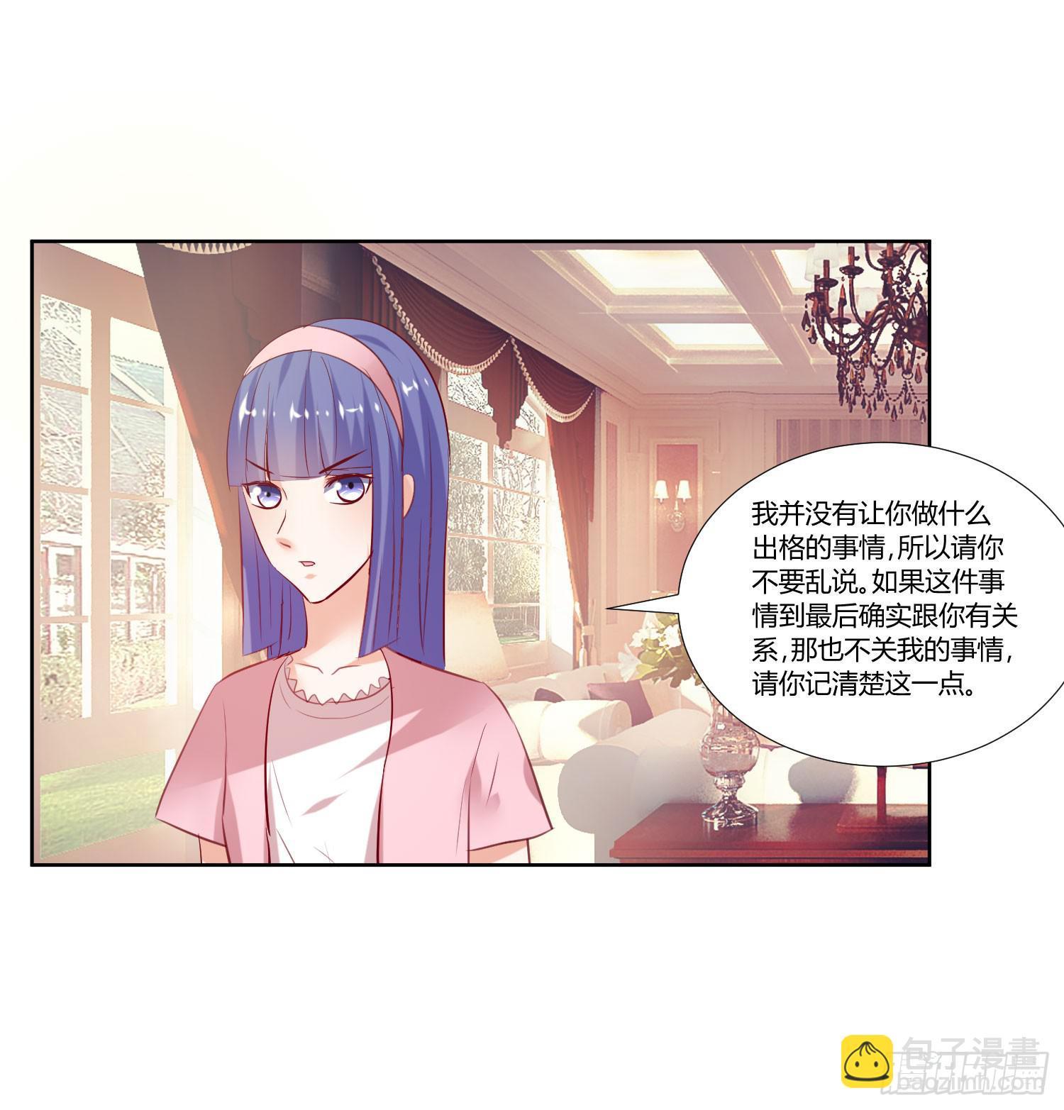 怎么会出现这种情况-第46话