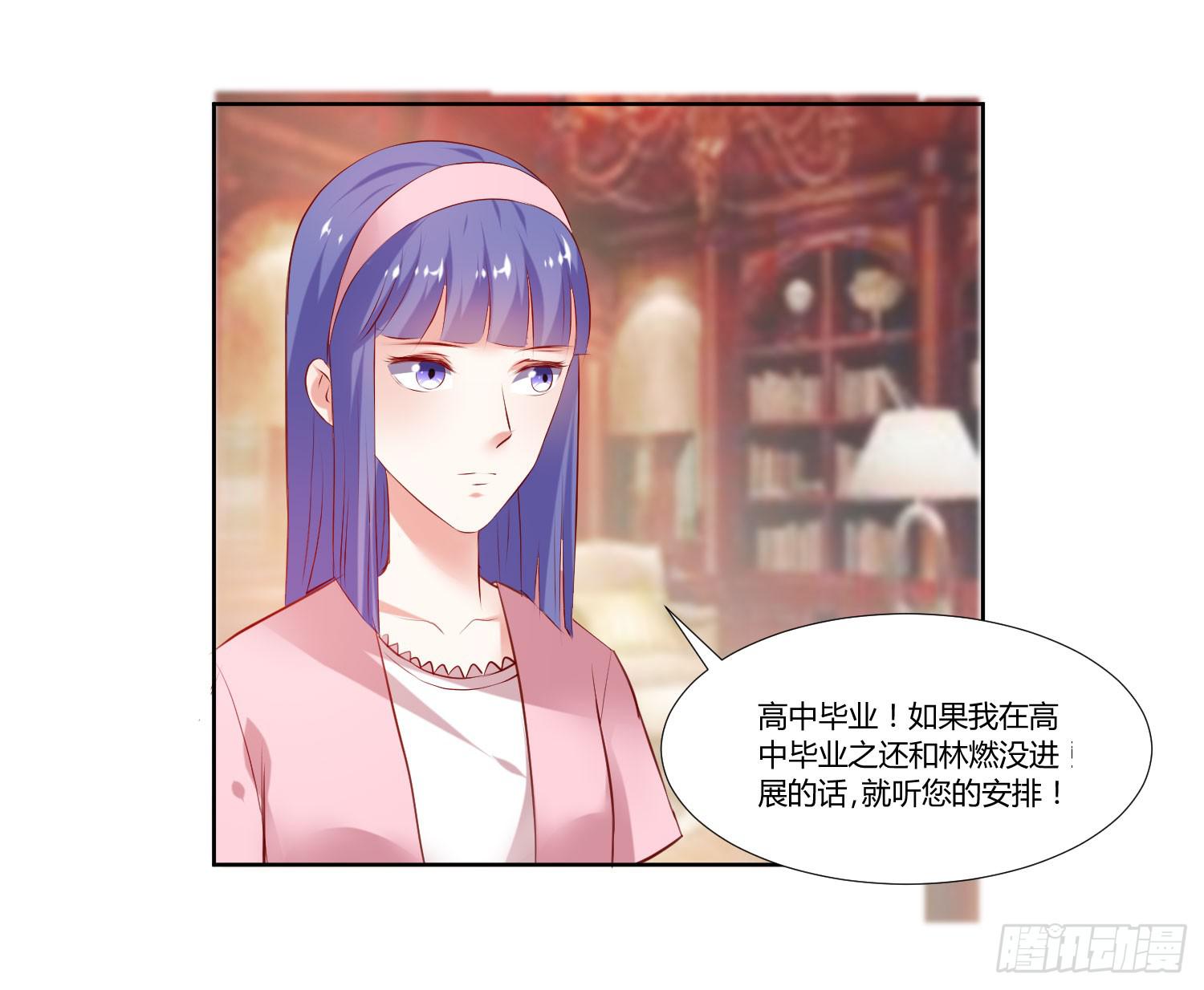 怎么会出现这种情况-第46话