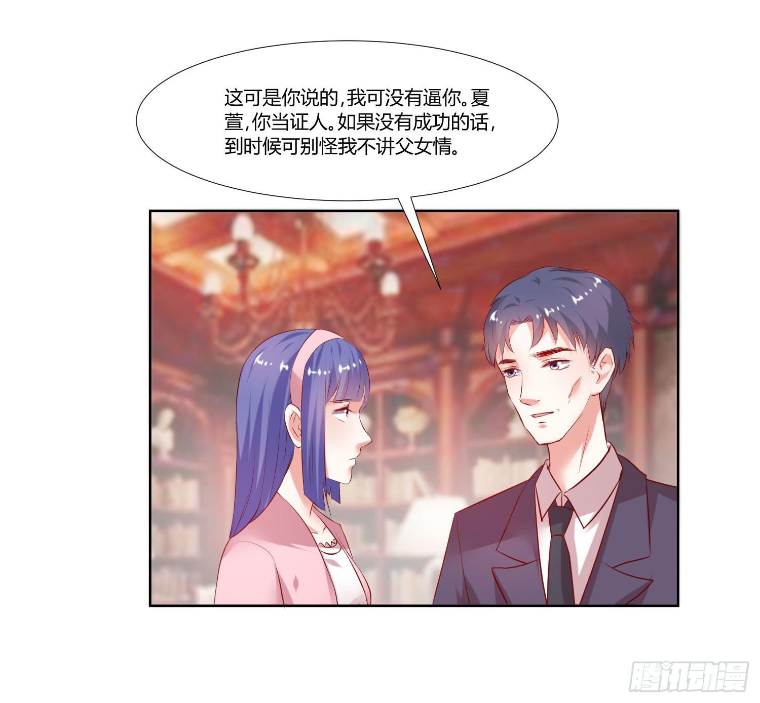 怎么会出现这种情况-第46话