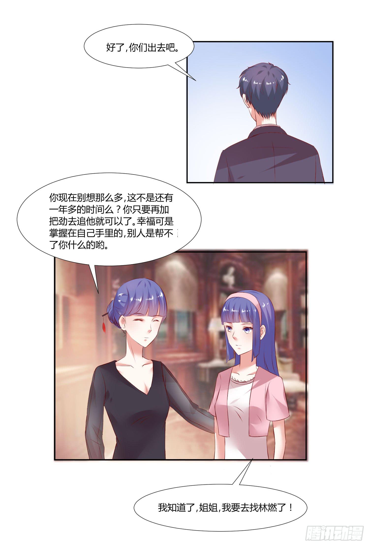 怎么会出现这种情况-第46话
