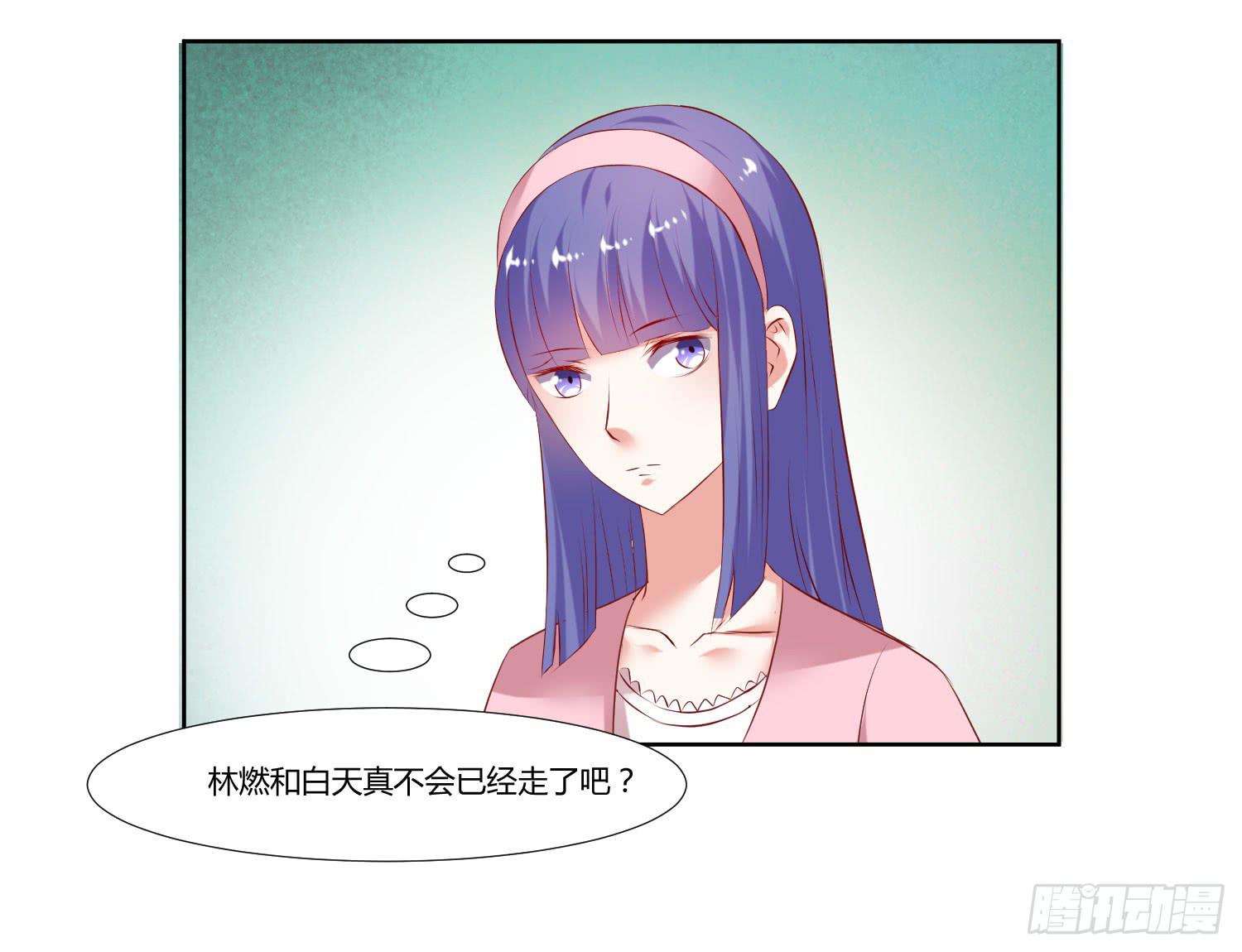 怎么会出现这种情况-第46话