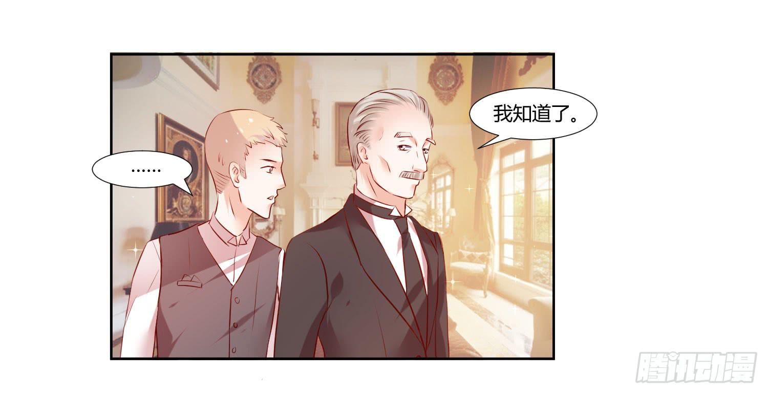 有什么后果-第48话