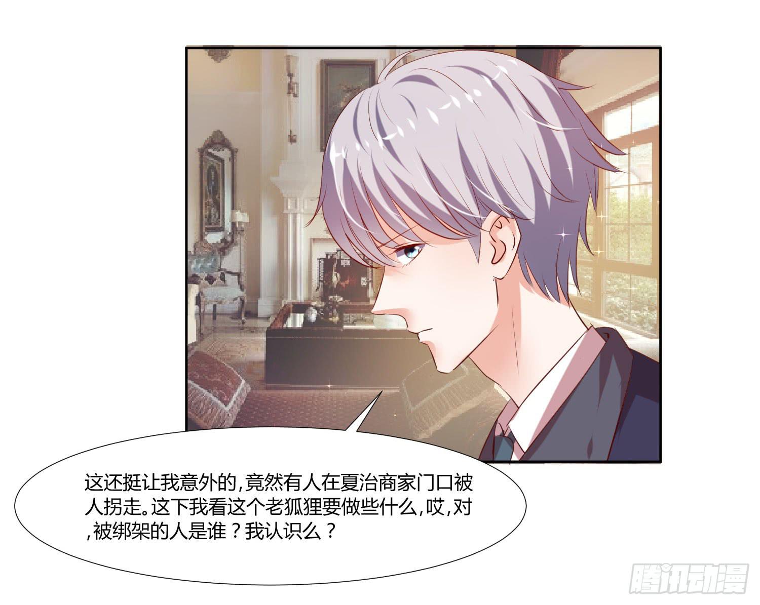 有什么后果-第48话