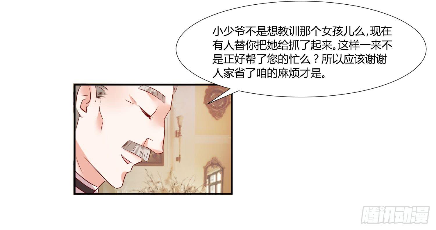 有什么后果-第48话
