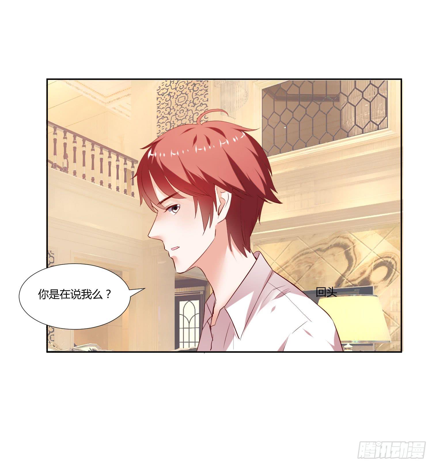 有什么后果-第48话