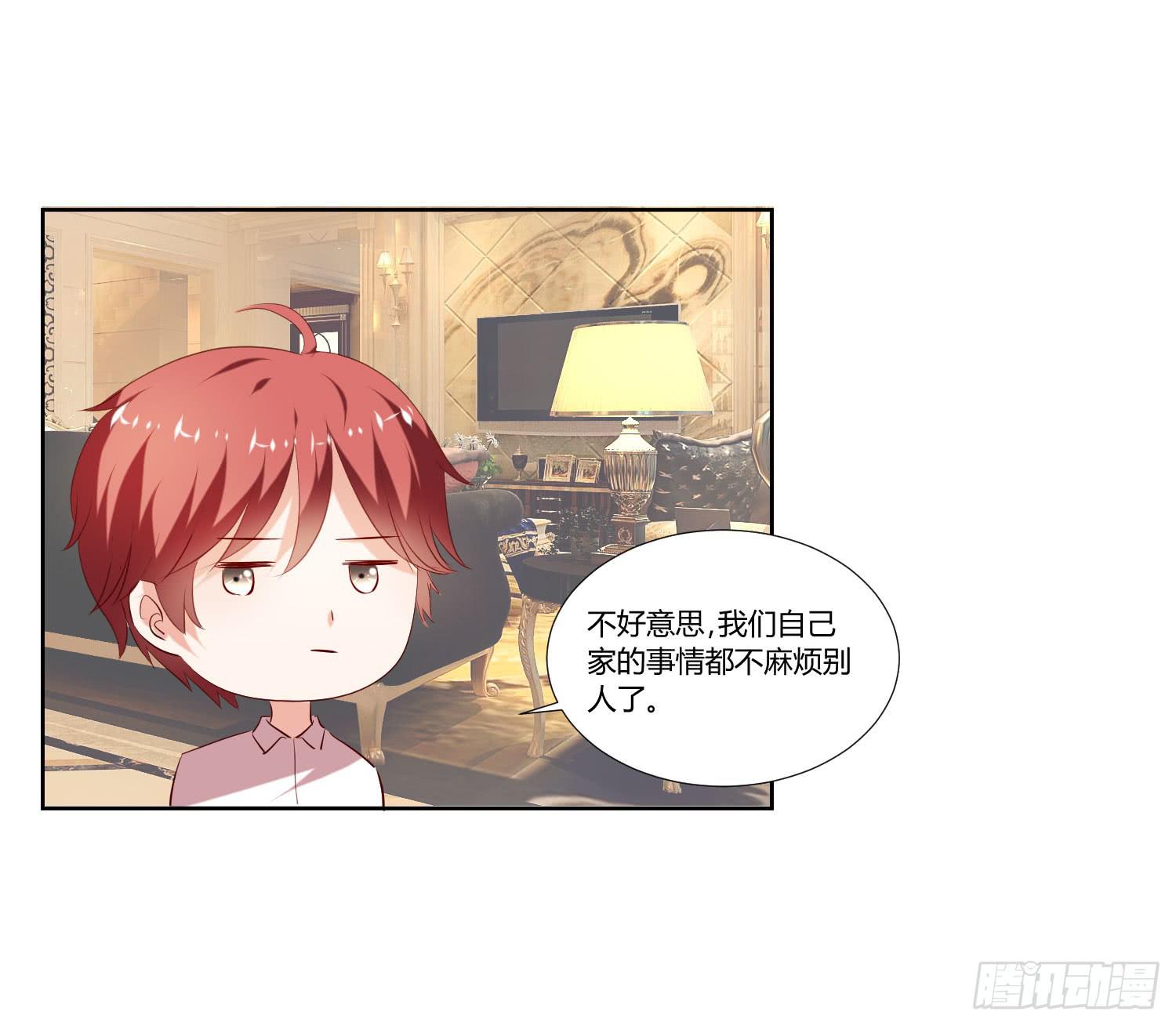 有什么后果-第48话