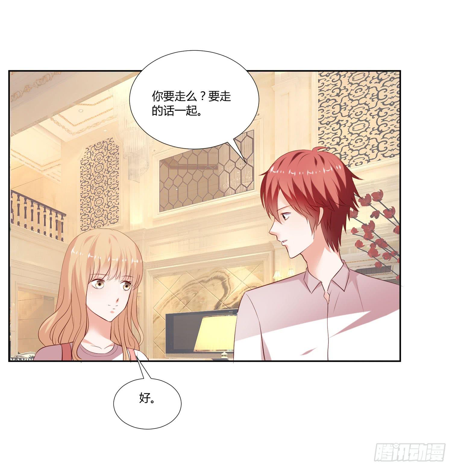 有什么后果-第48话