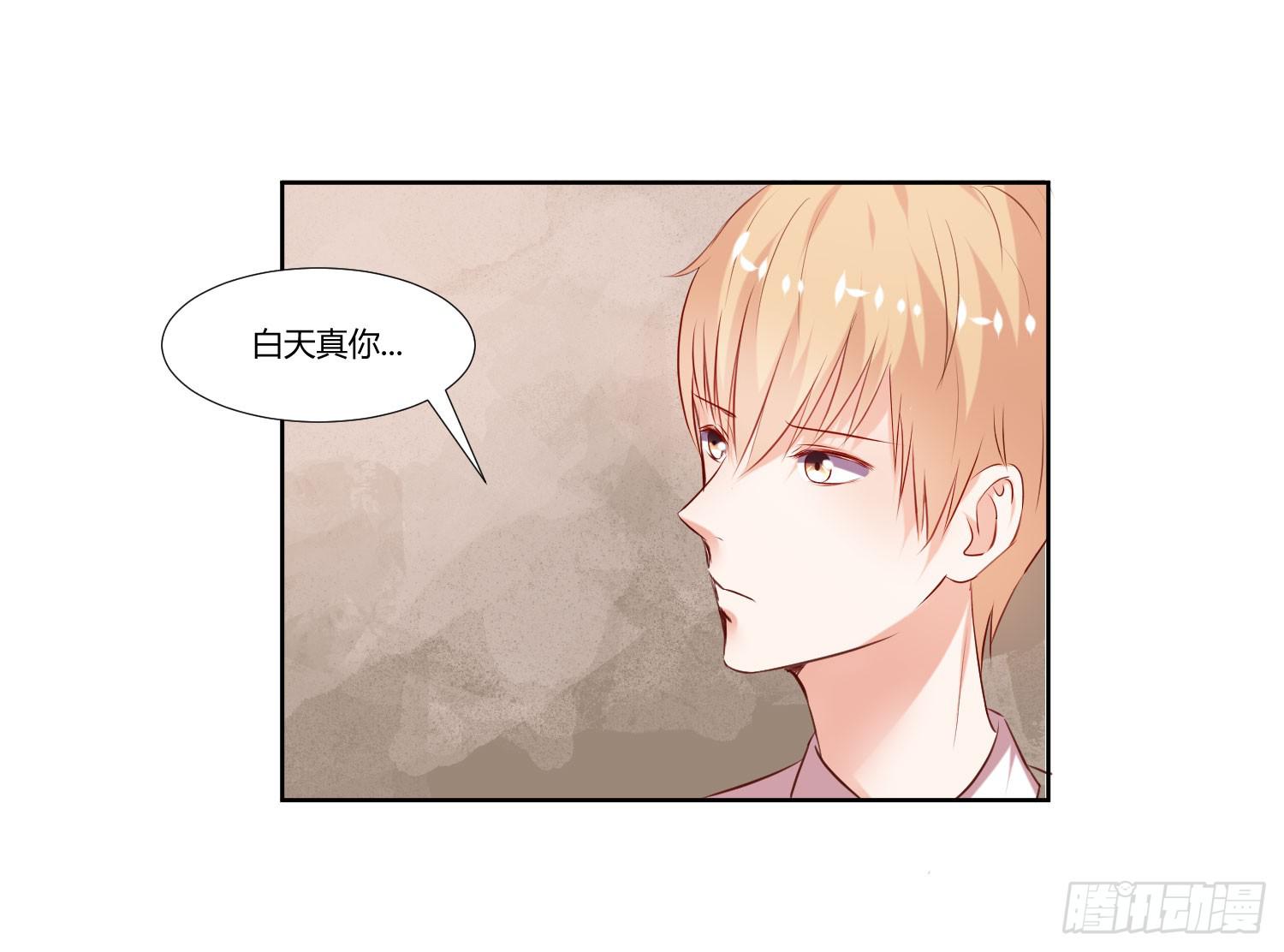 有什么后果-第48话