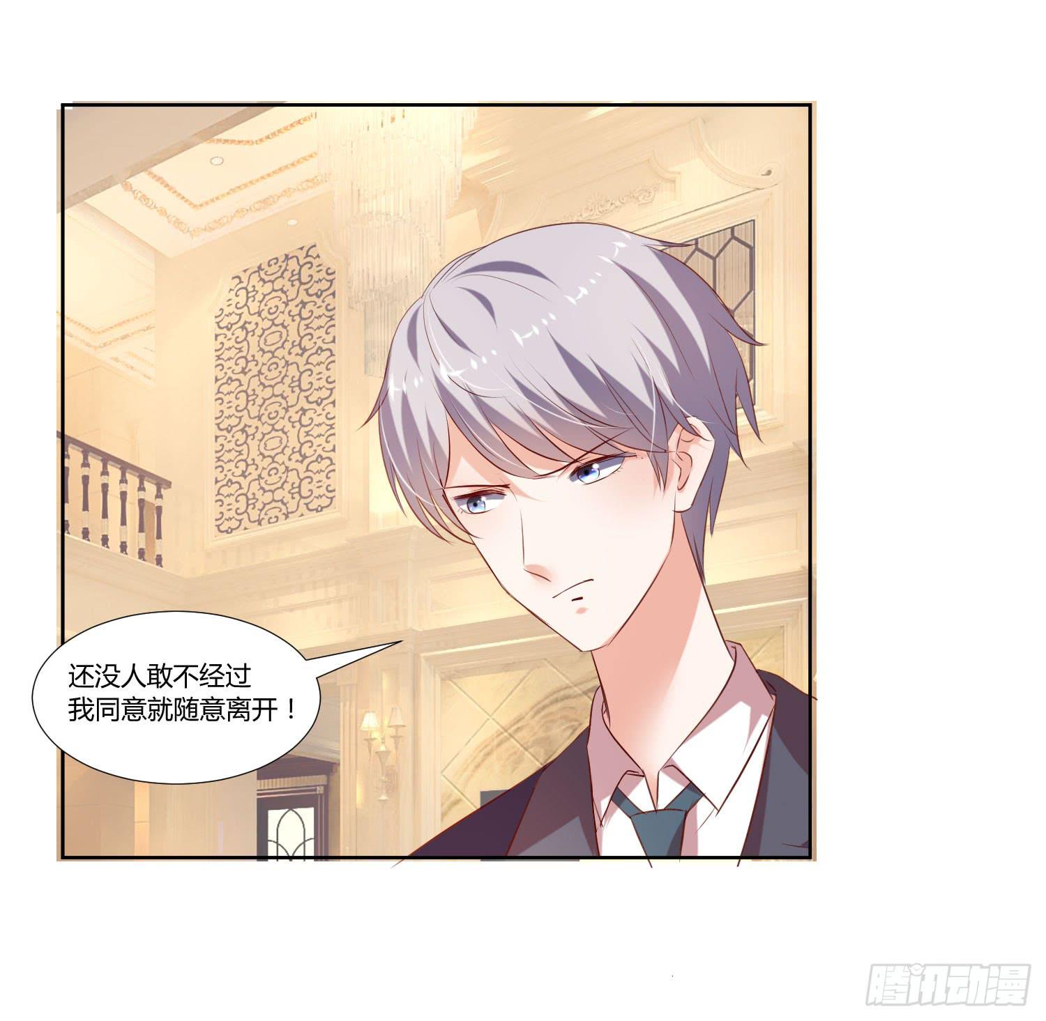 有什么后果-第48话