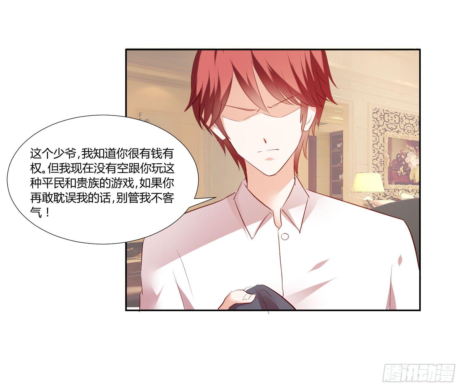 有什么后果-第48话