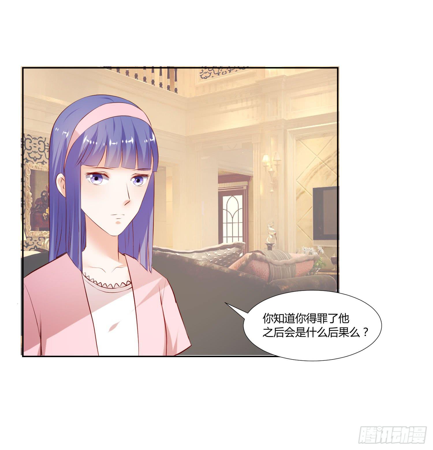 有什么后果-第48话