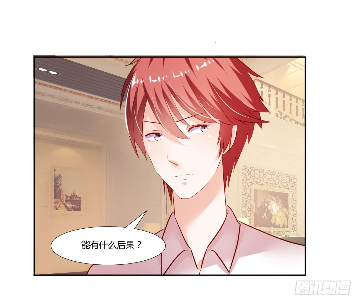 有什么后果-第48话