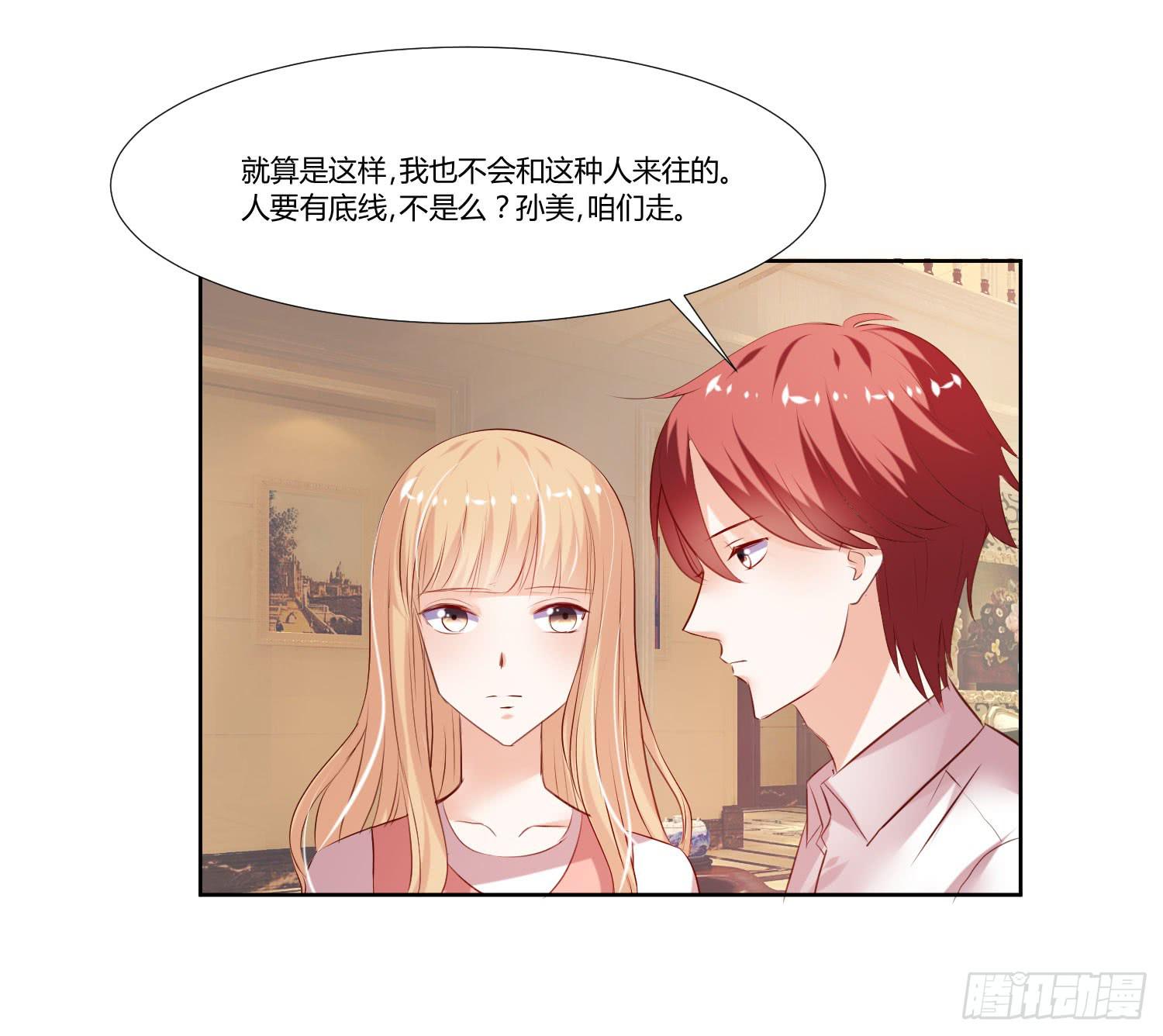 有什么后果-第48话