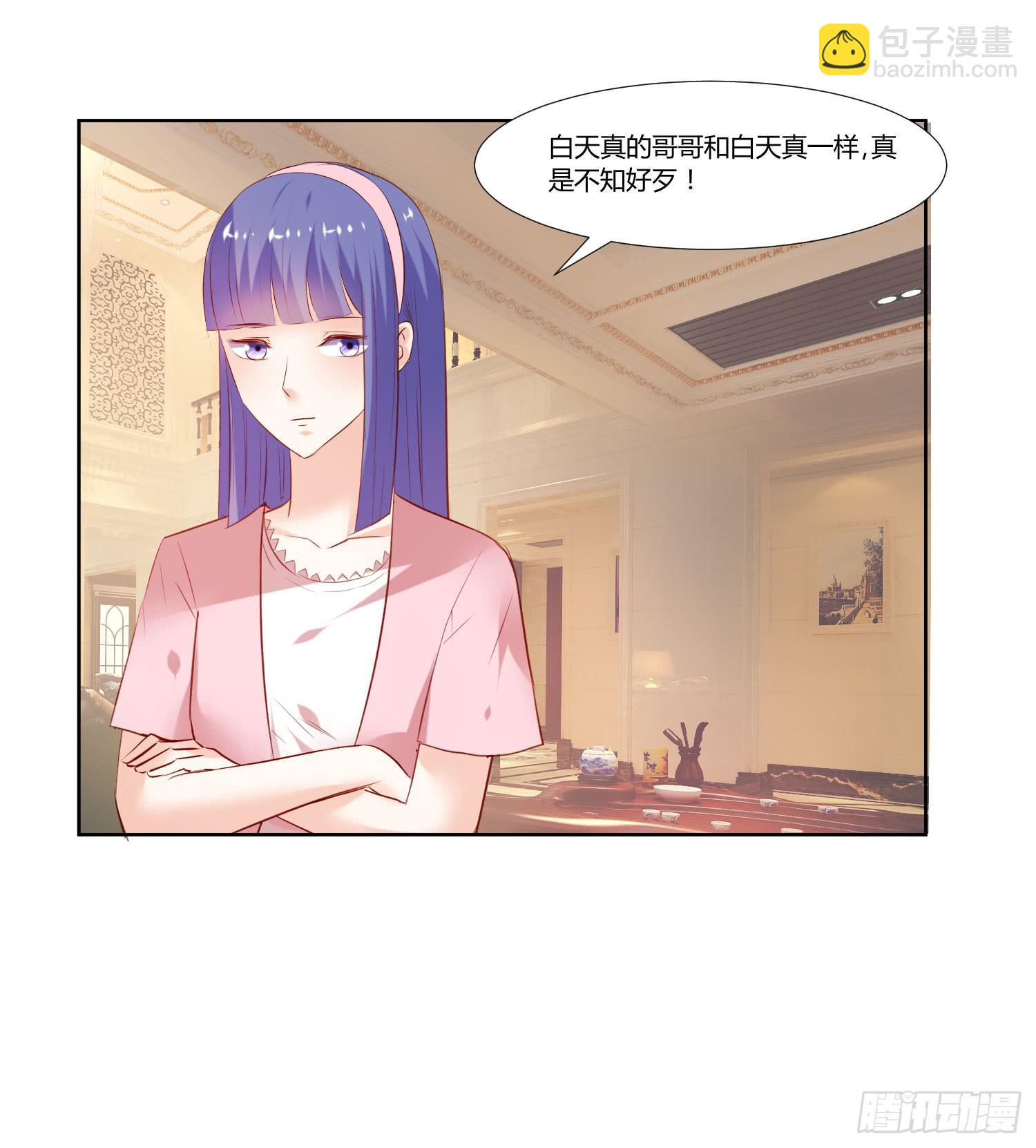 有什么后果-第48话