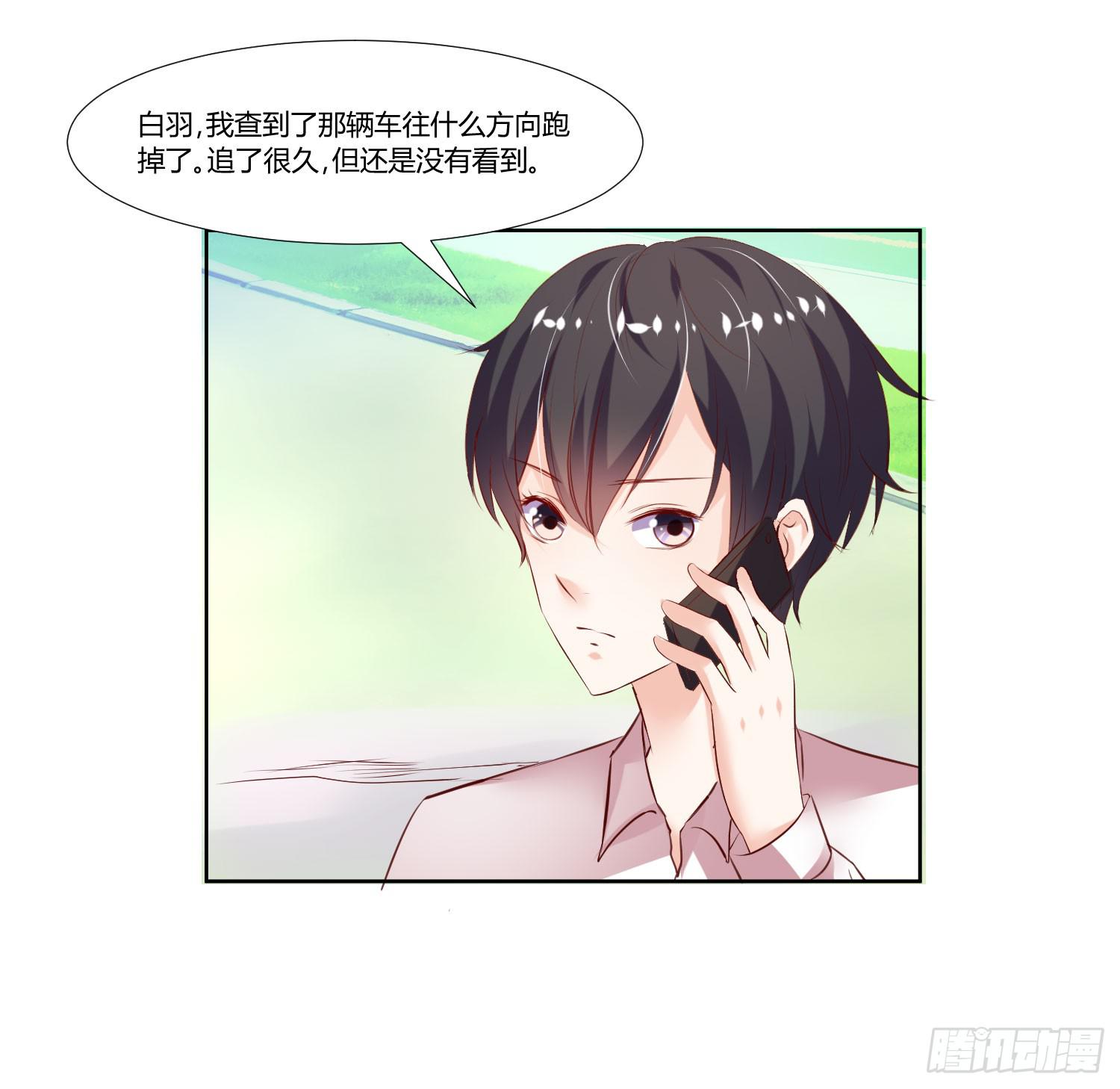 有什么后果-第48话