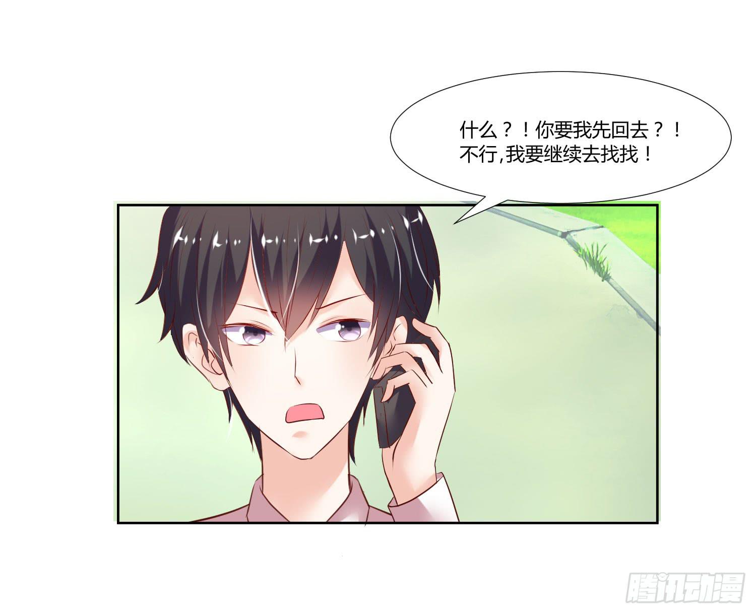 有什么后果-第48话