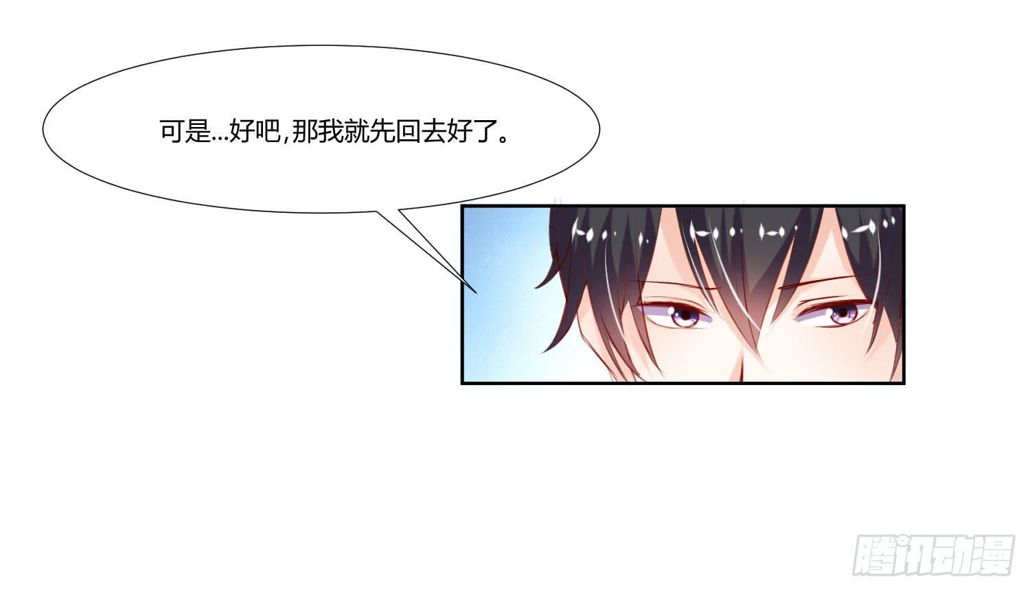 有什么后果-第48话