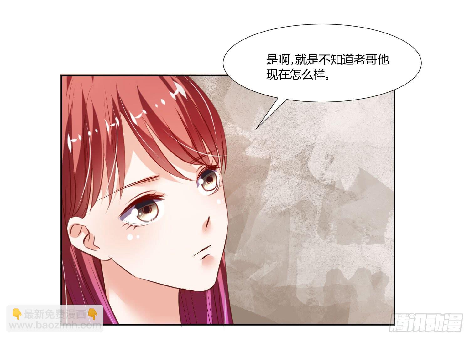 有什么后果-第48话