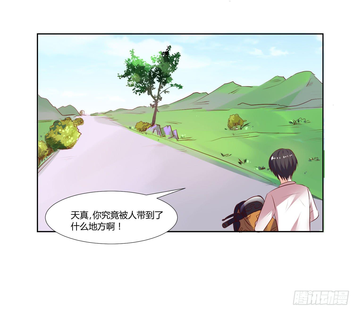 有什么后果-第48话