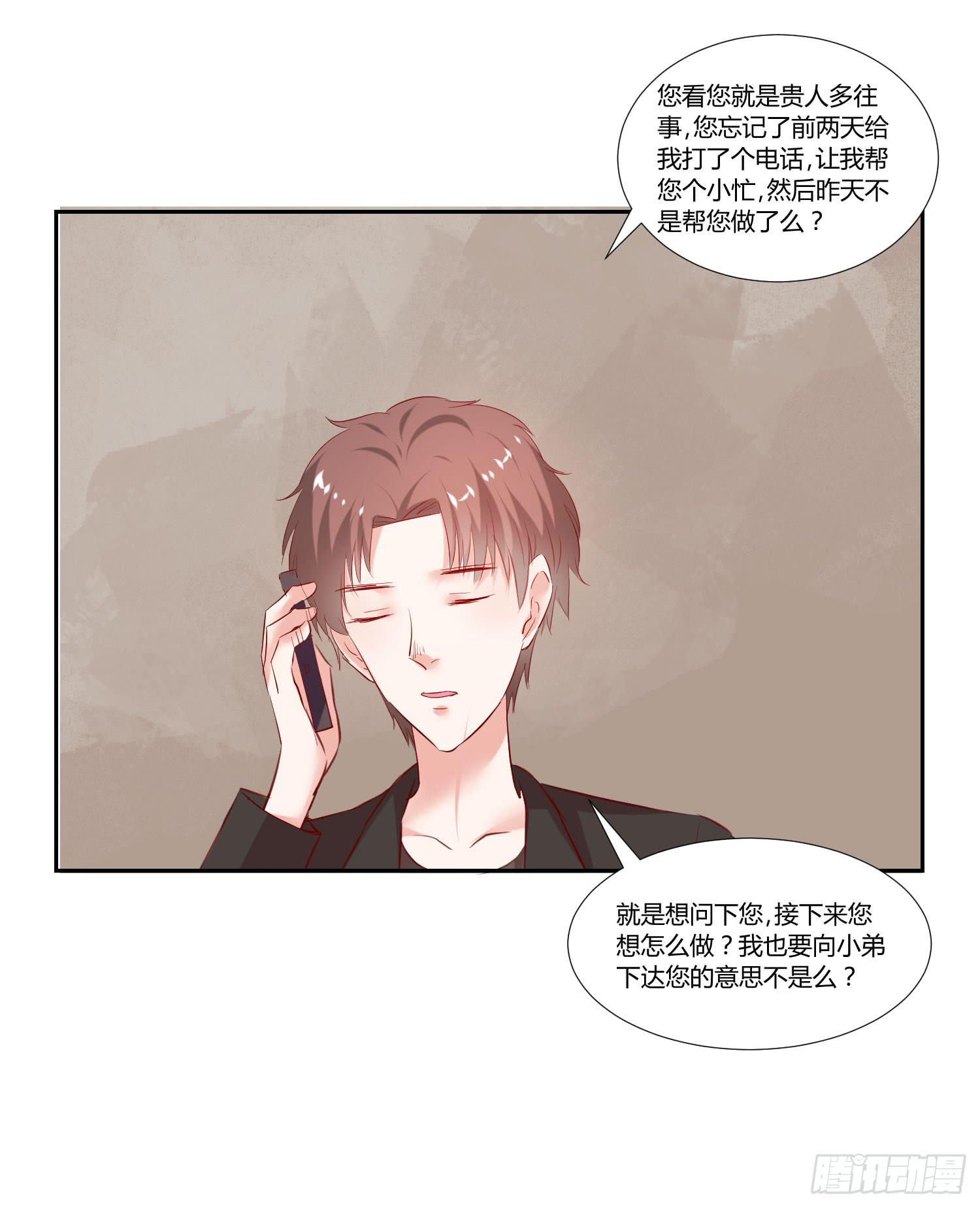 怎么还没来上课-第50话