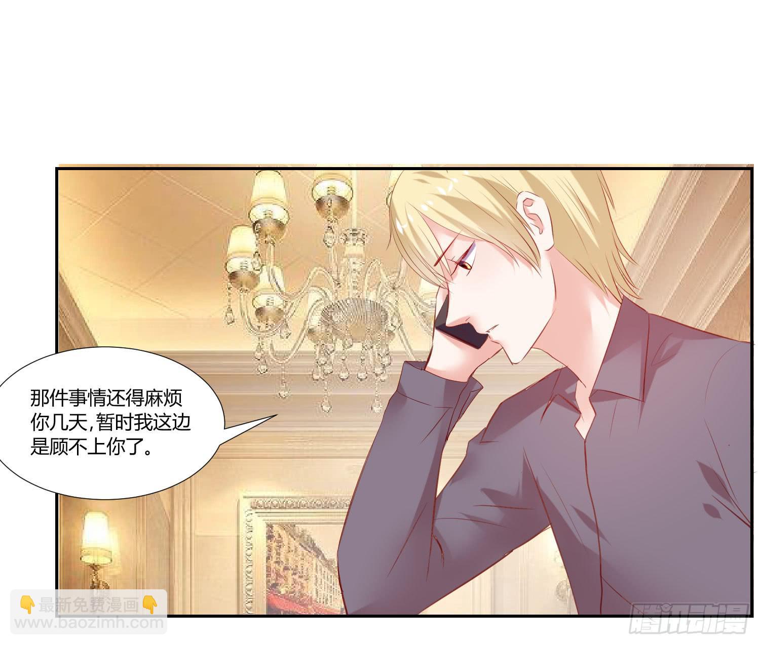 怎么还没来上课-第50话