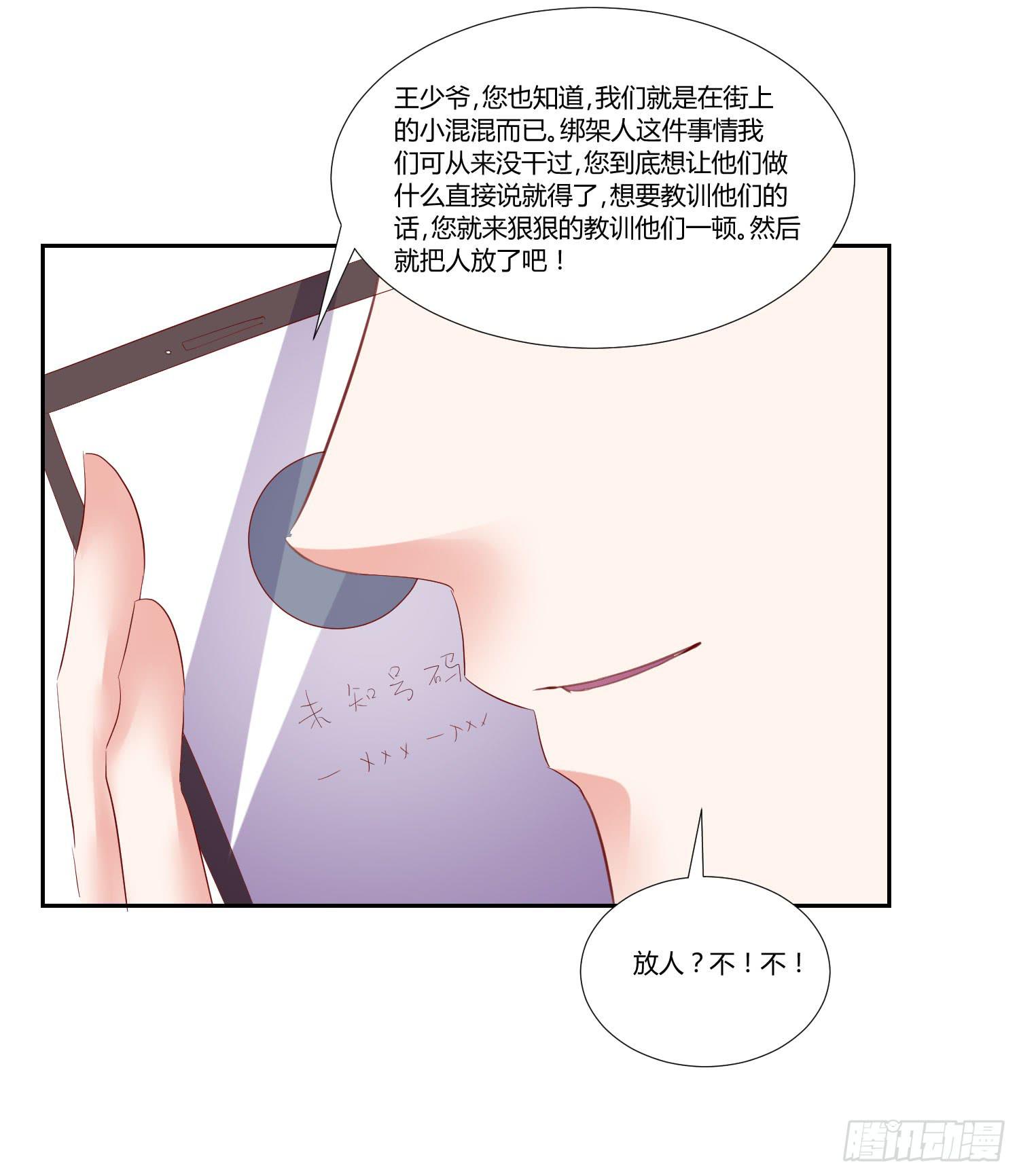 怎么还没来上课-第50话