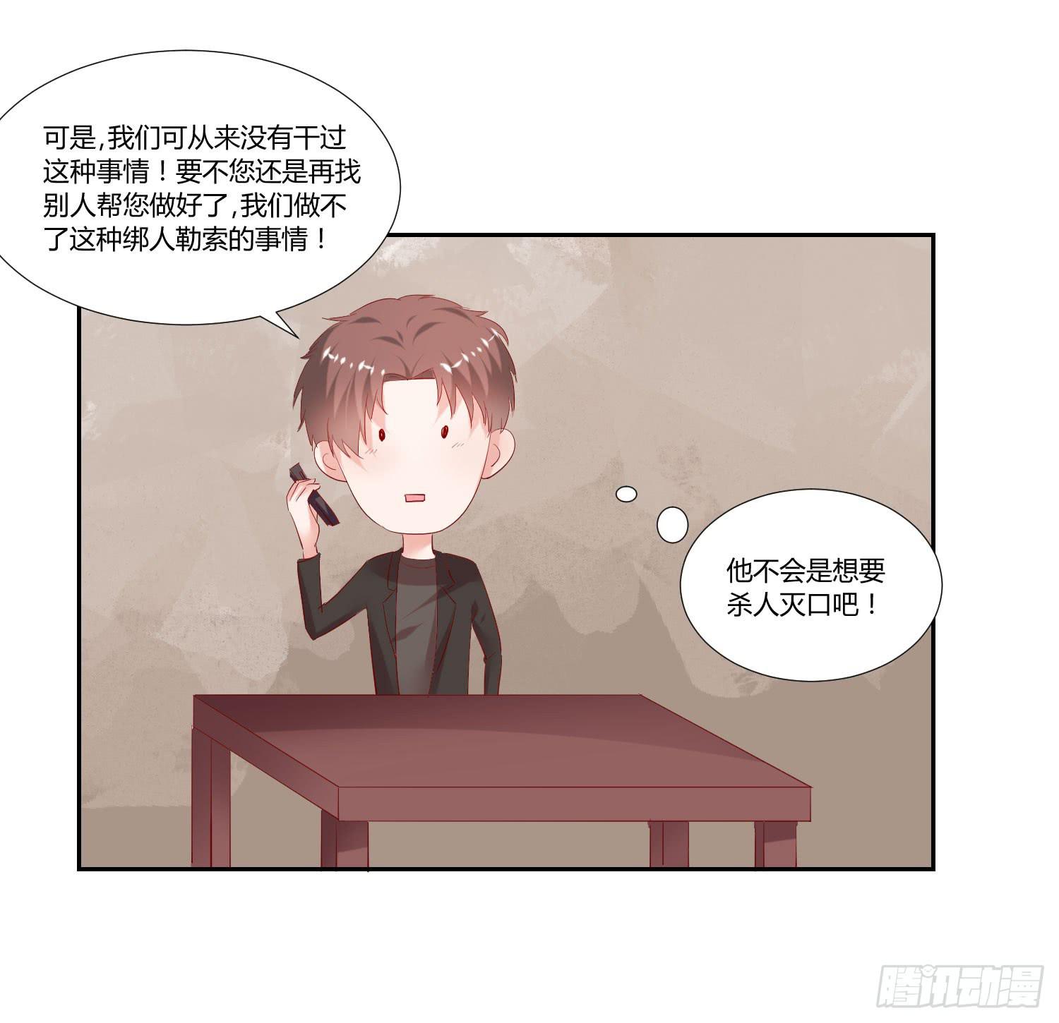 怎么还没来上课-第50话