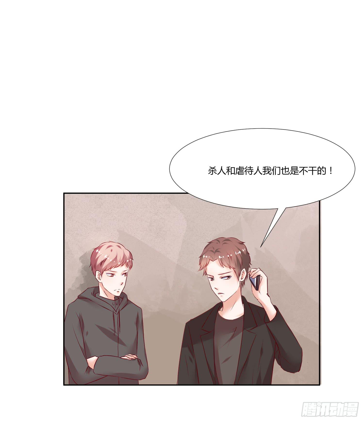怎么还没来上课-第50话