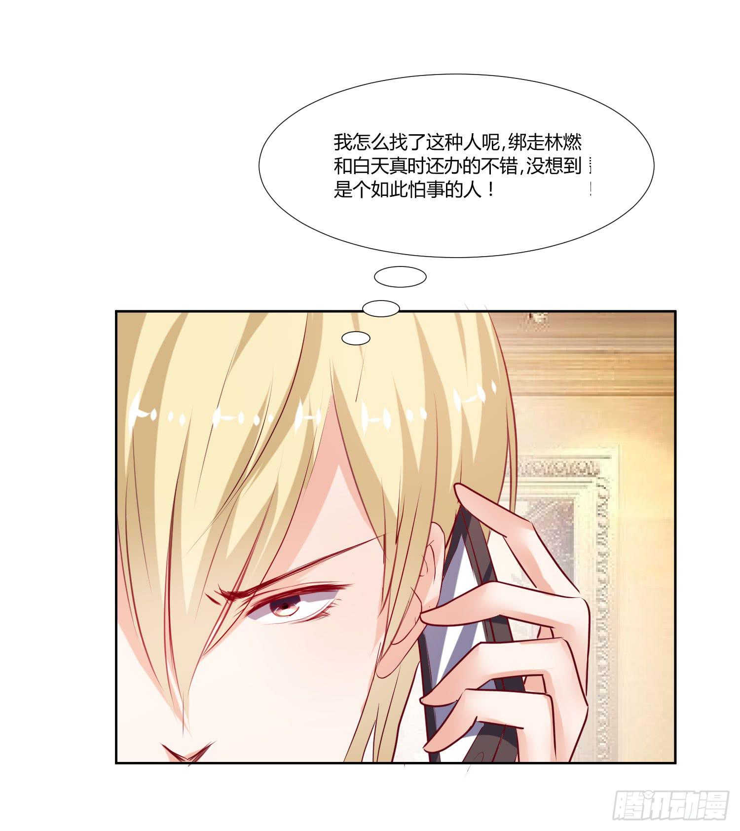 怎么还没来上课-第50话