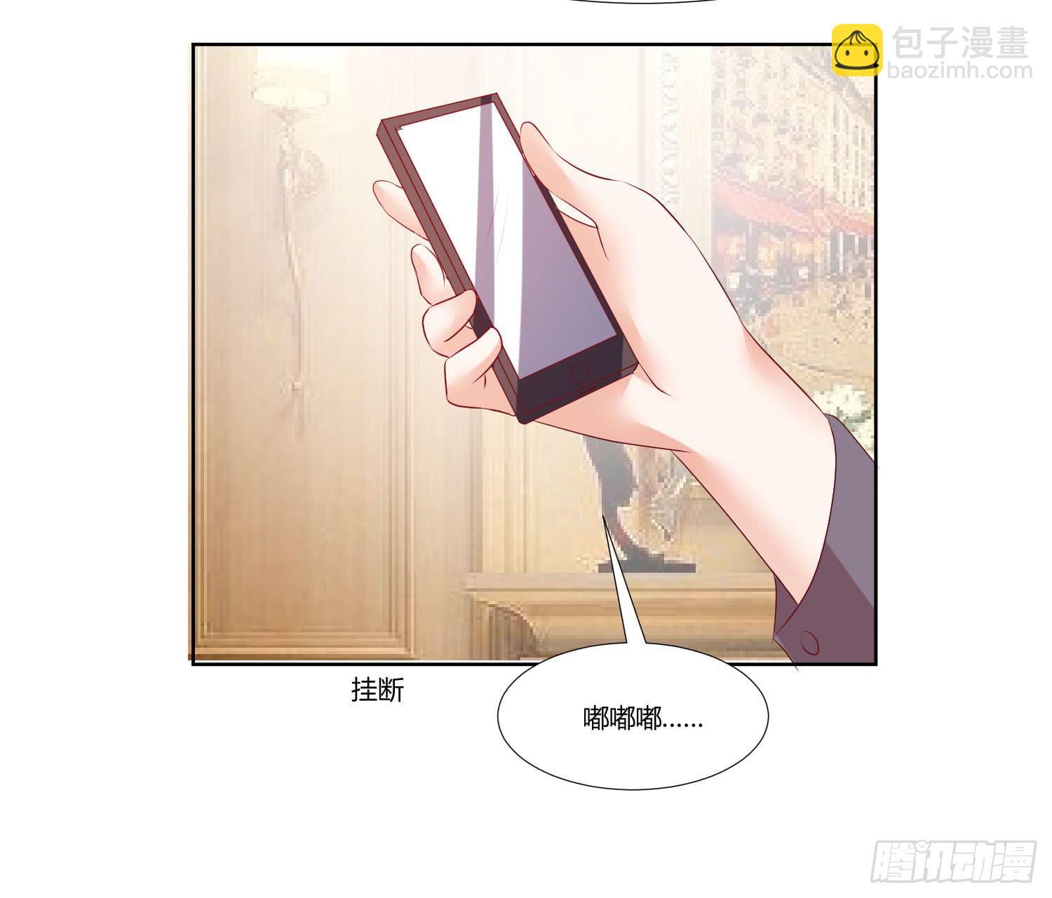 怎么还没来上课-第50话