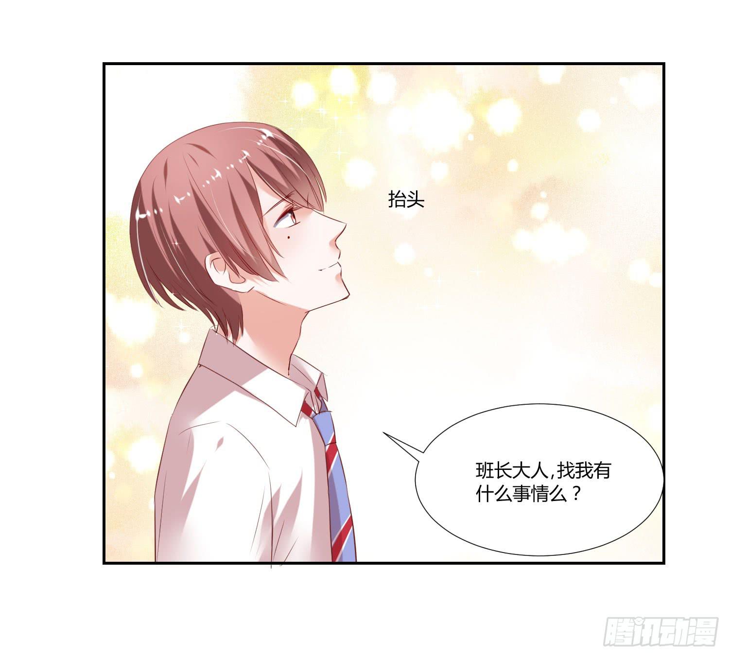 怎么还没来上课-第50话