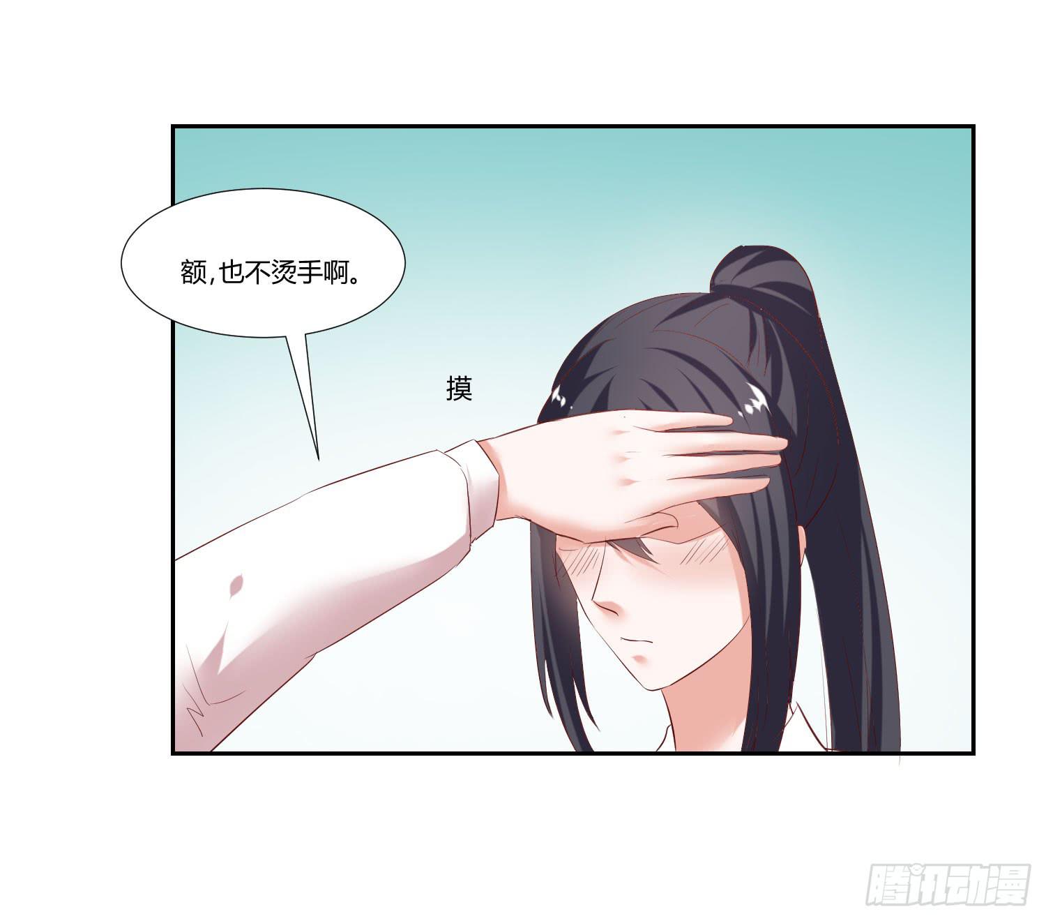 怎么还没来上课-第50话