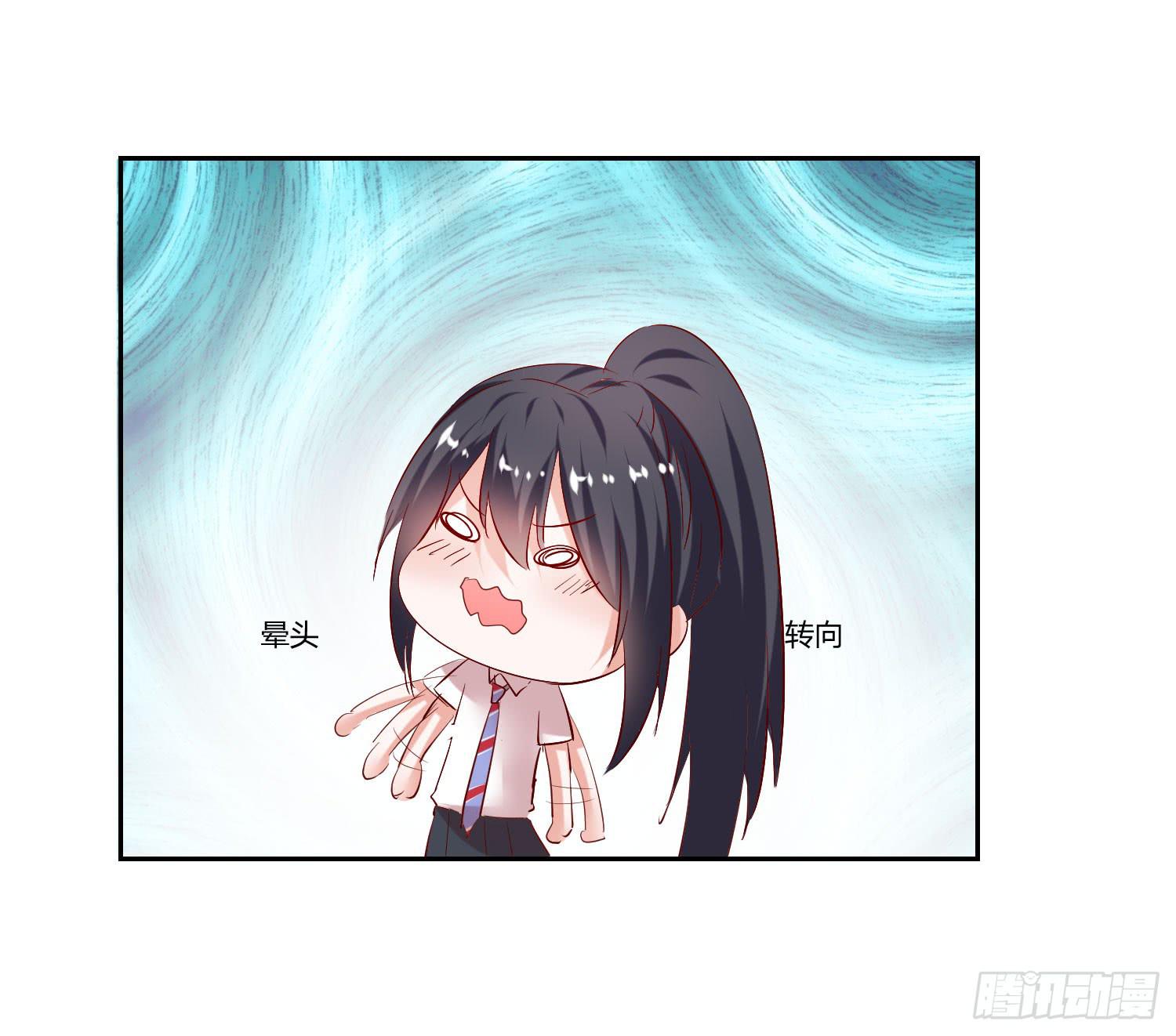 怎么还没来上课-第50话
