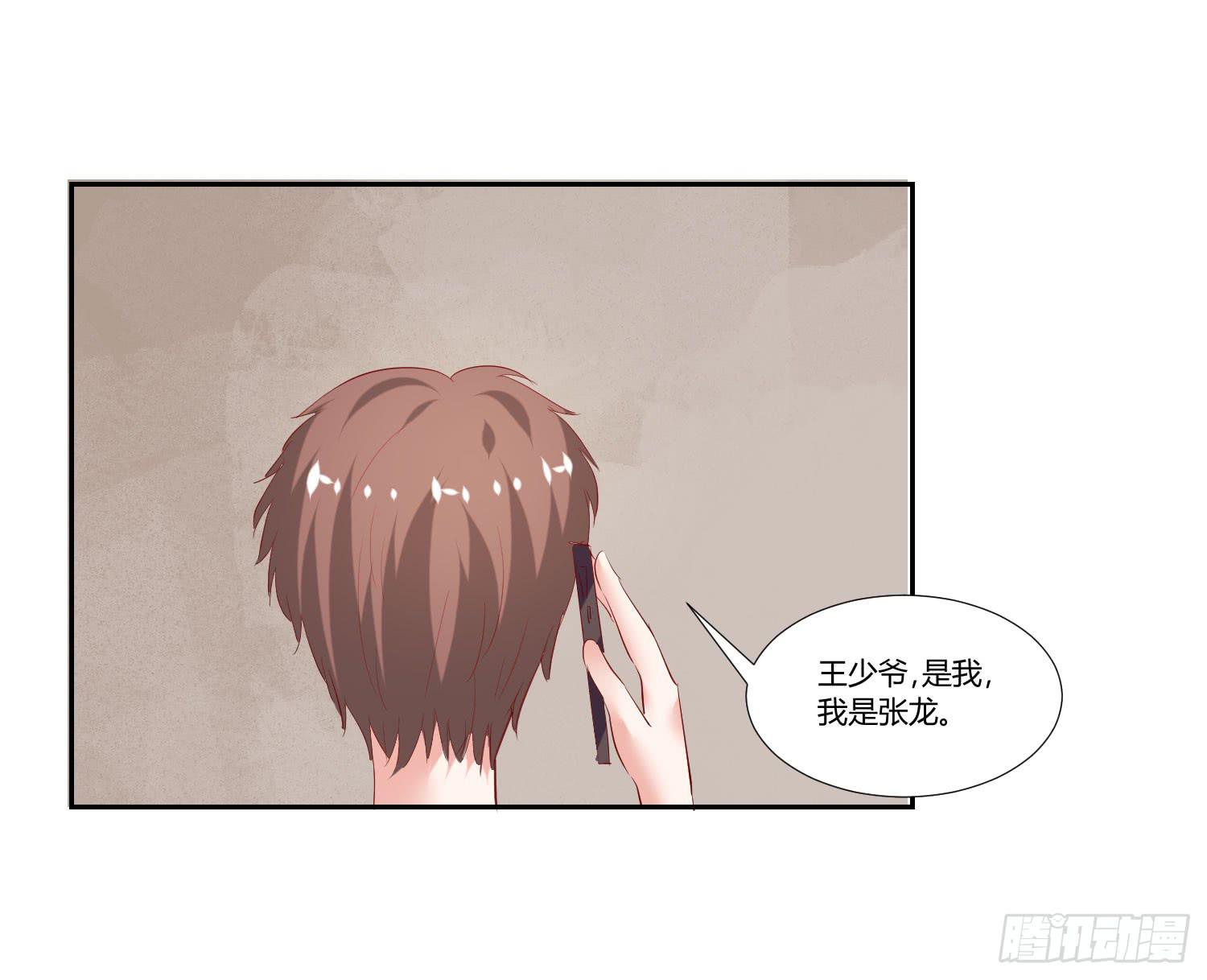 怎么还没来上课-第50话