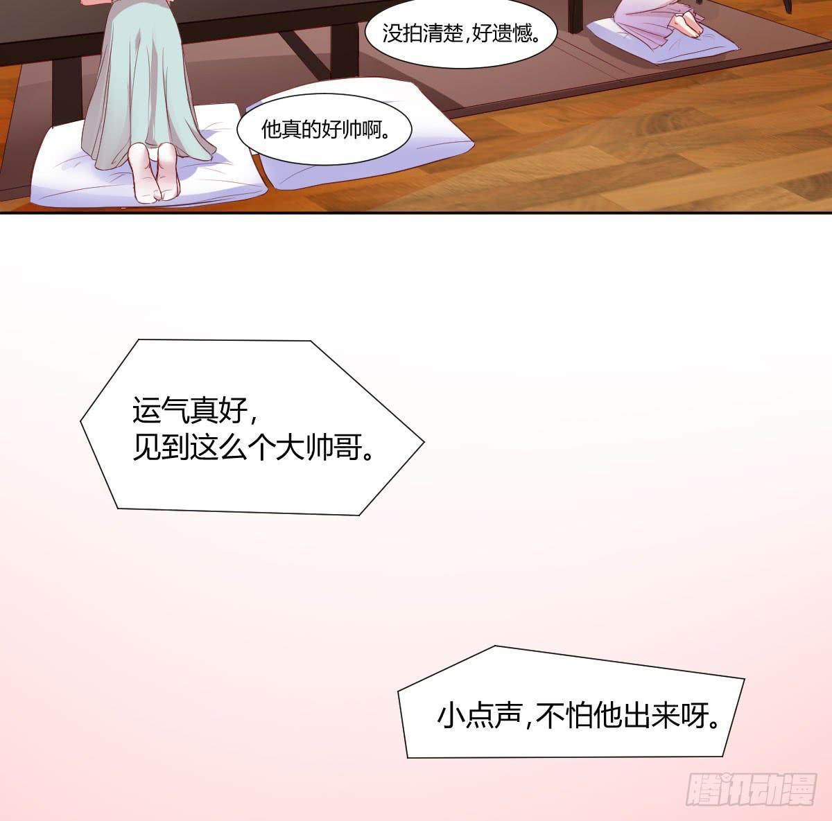 糕点店又遇见(1/2)-第6话