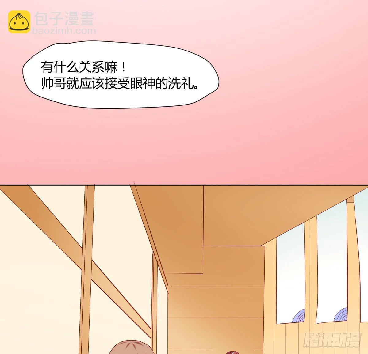 糕点店又遇见(1/2)-第6话