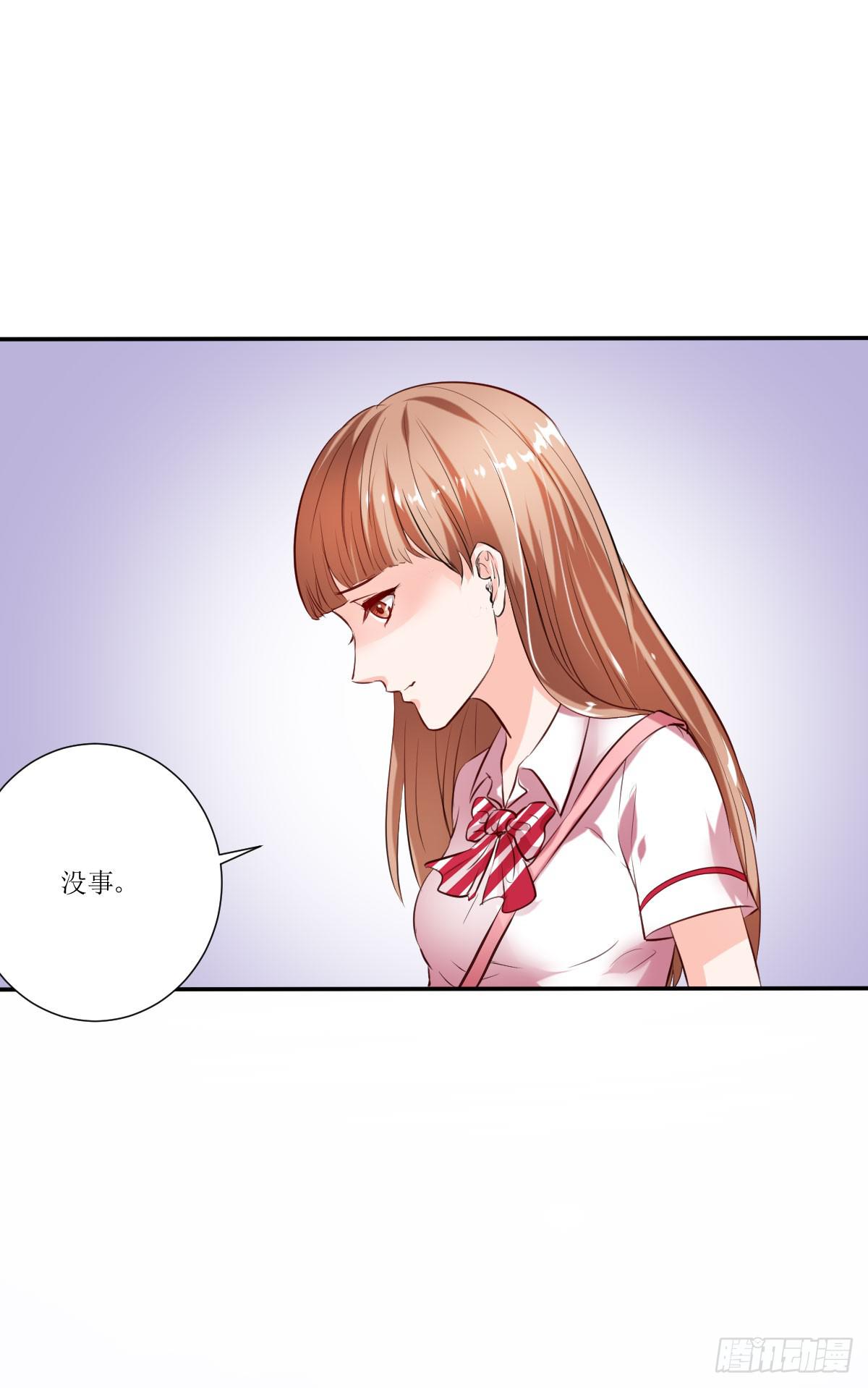 糕点店又遇见(1/2)-第6话