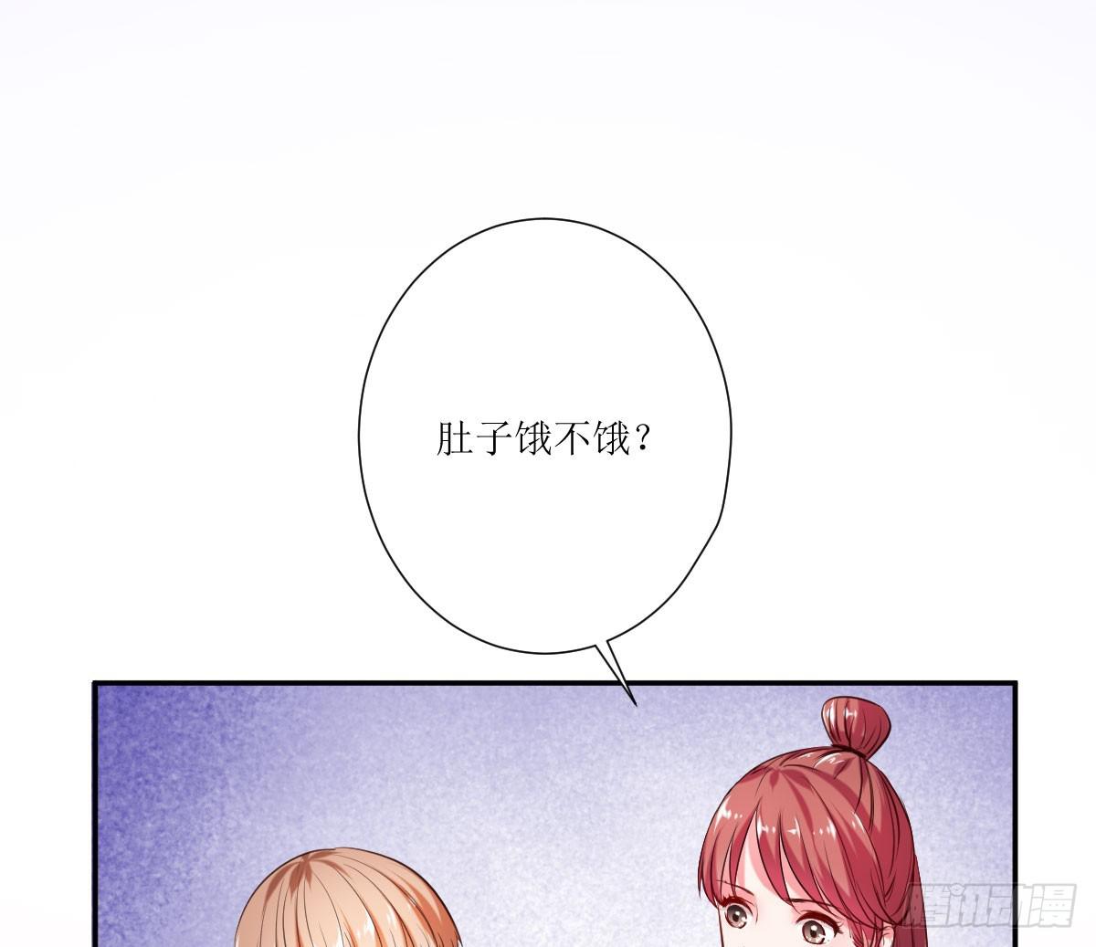 糕点店又遇见(1/2)-第6话