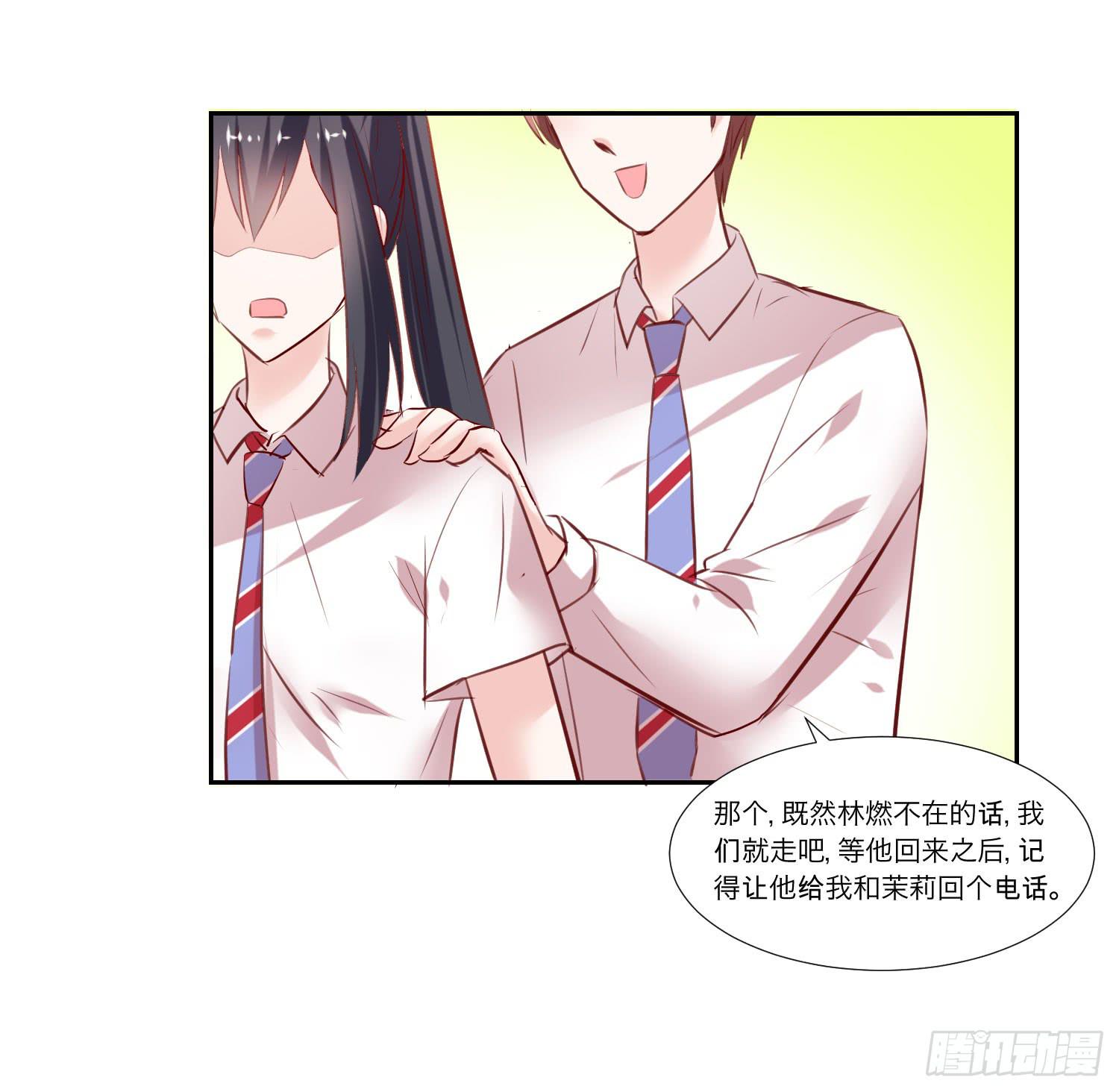 原来是你-第52话