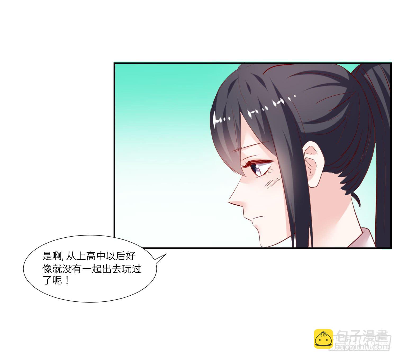 原来是你-第52话
