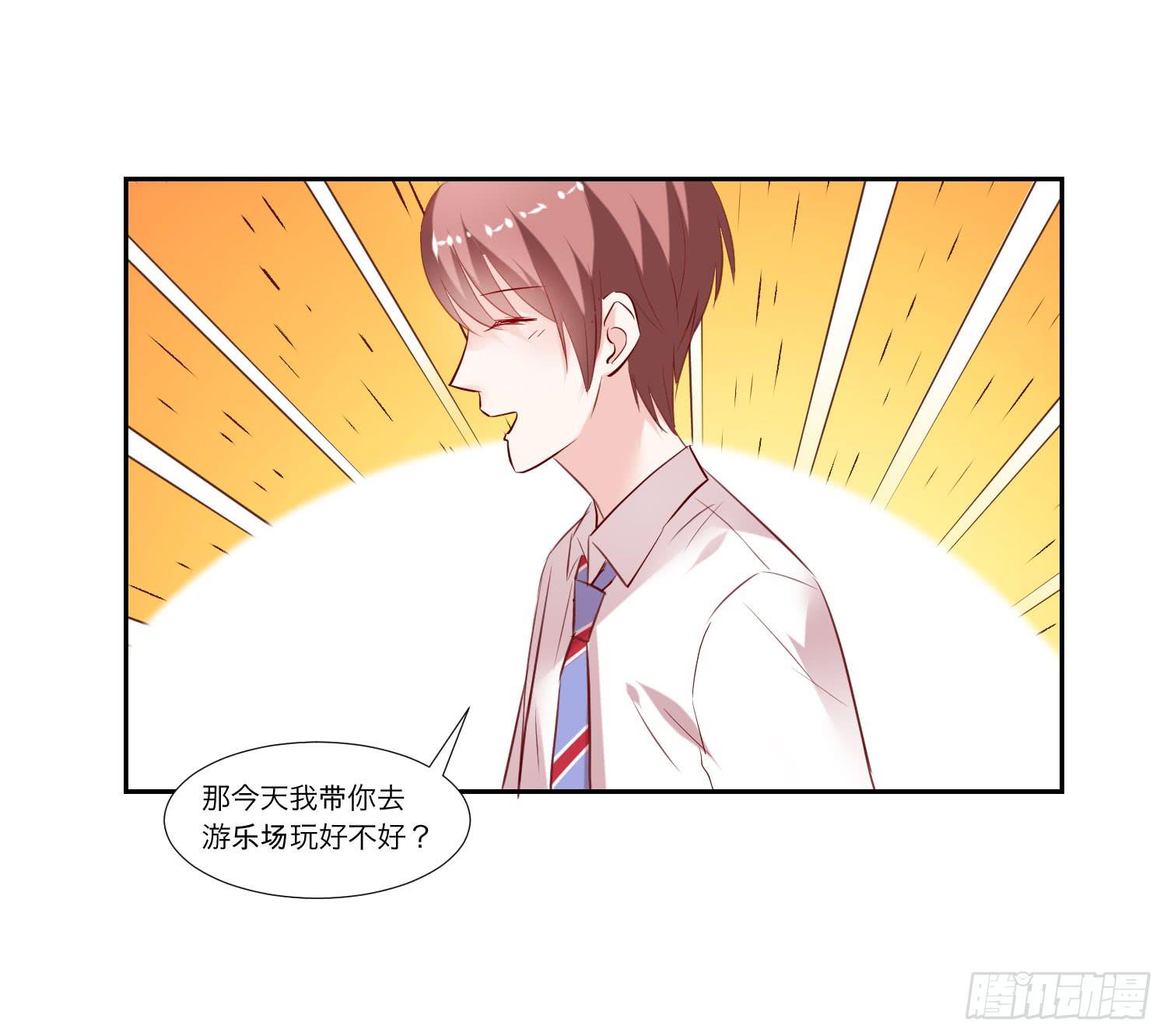 原来是你-第52话