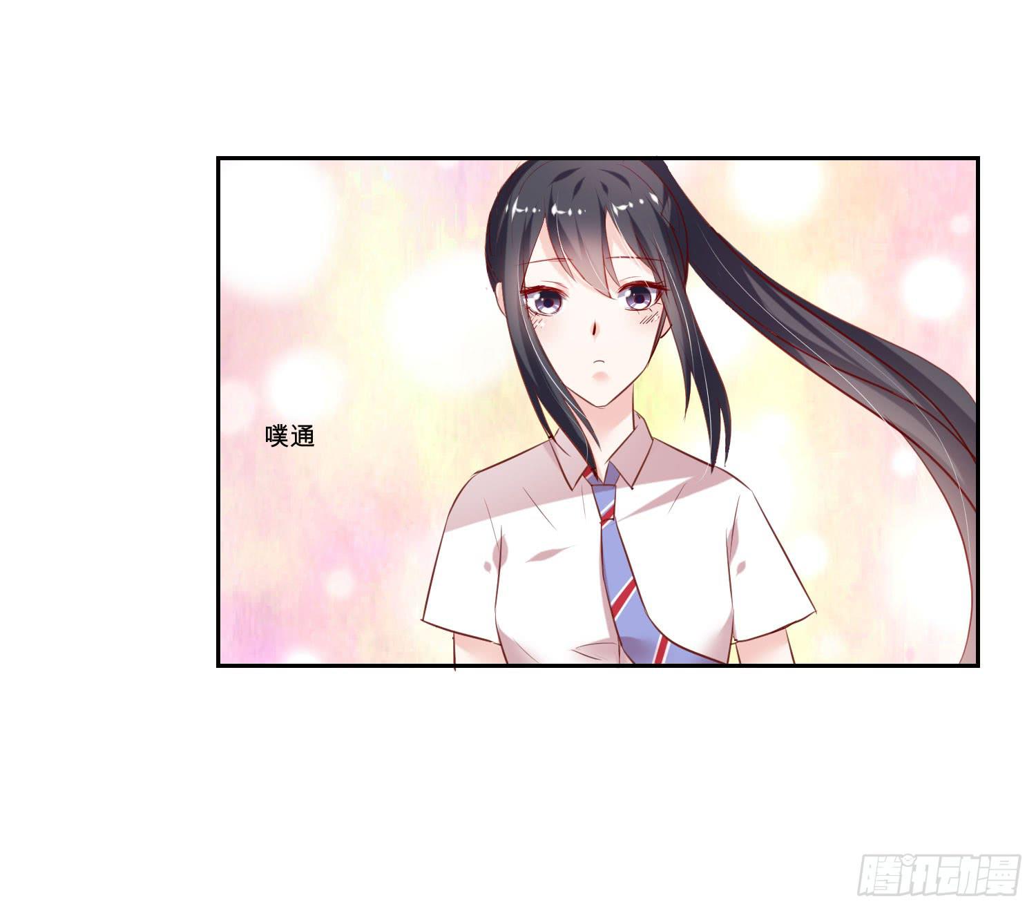 原来是你-第52话