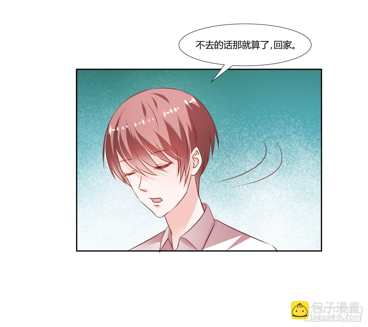 原来是你-第52话