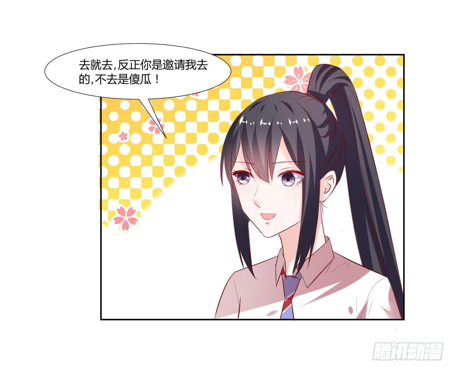 原来是你-第52话