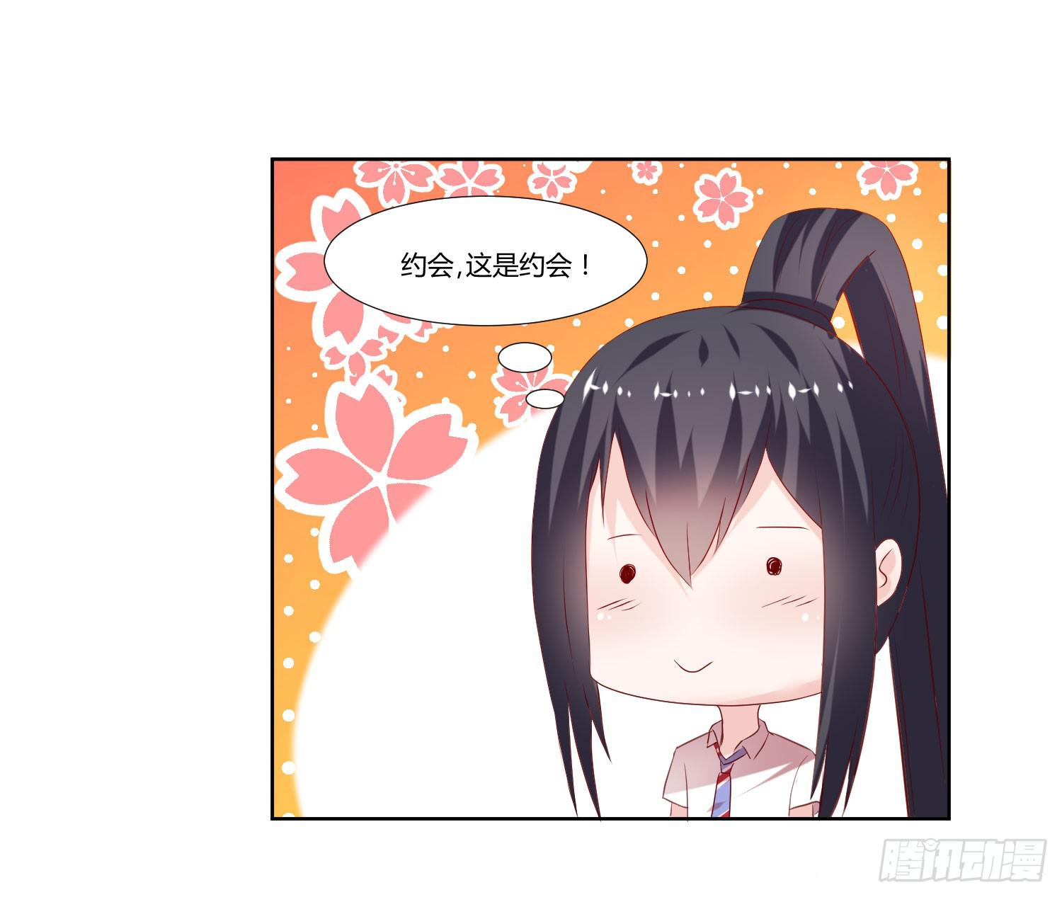 原来是你-第52话
